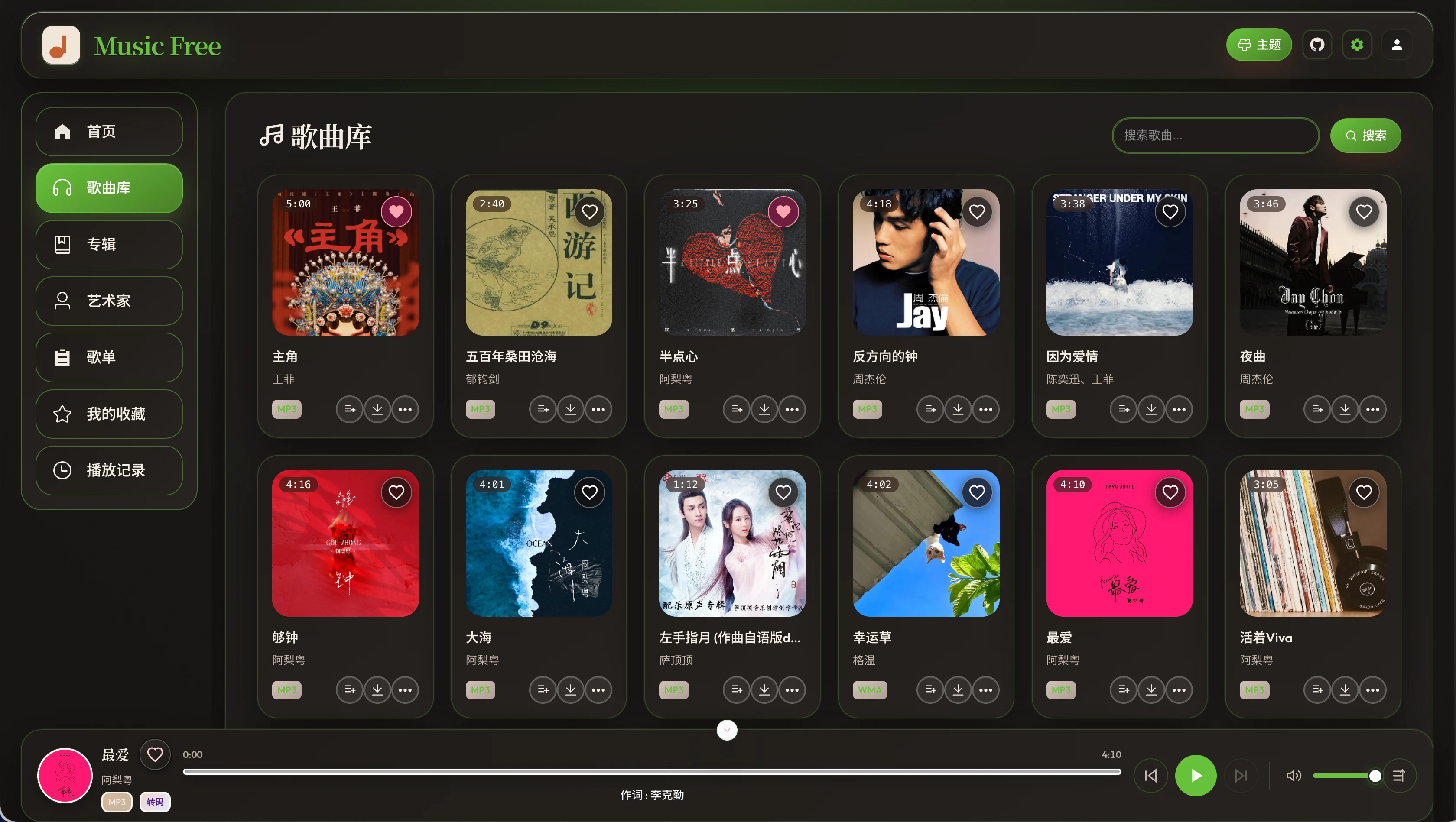 music.webp